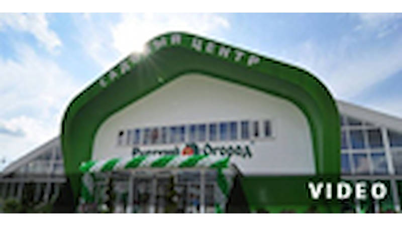 RUSSIA – MOSCU' - La inauguración oficial del Centro de jardinería