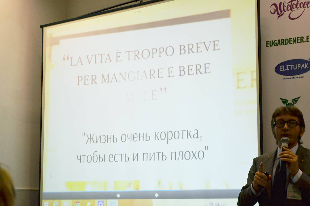Flower Show Moscou 2014: intervention de Marco Orlandelli sur "Garden Center Shopping Experience"
