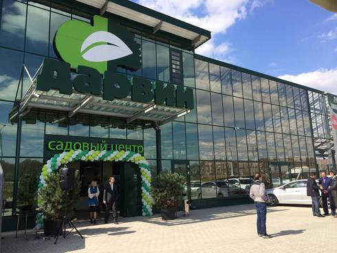 Inauguration du nouveau Garden Center “Darwin”