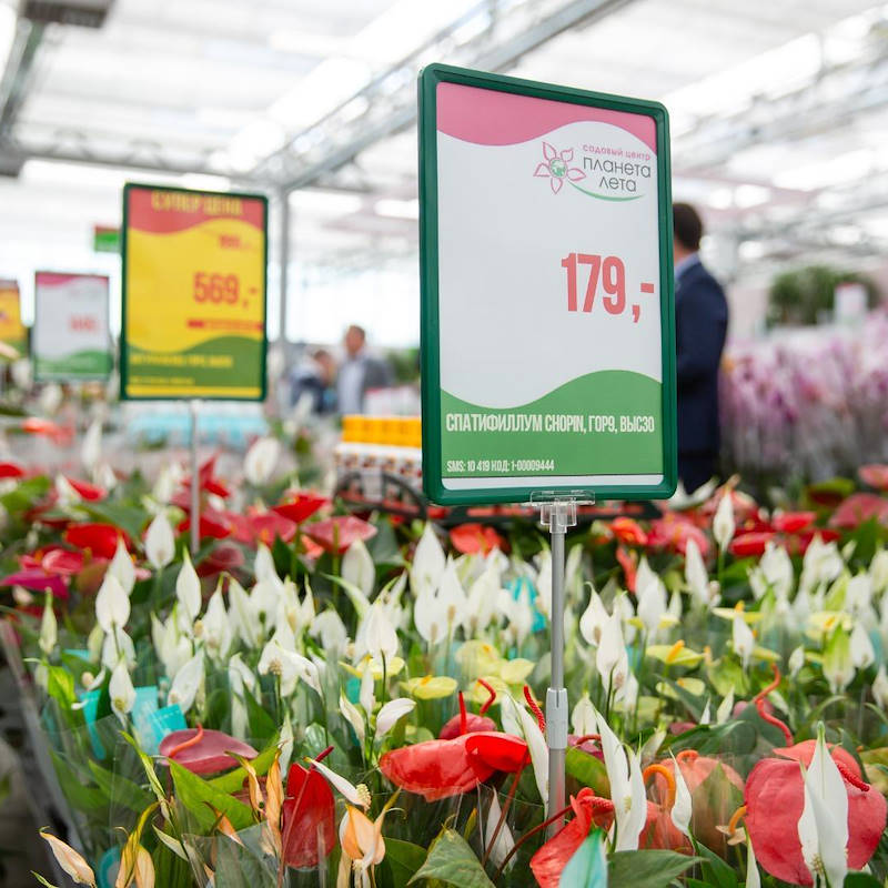 Porte-prix avec support fixe