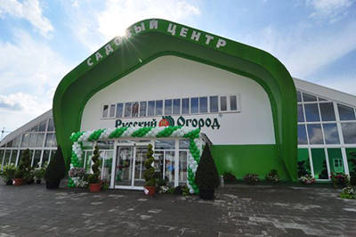 RUSSIA - MOSCOW - The official opening of the Garden Center in a new format!